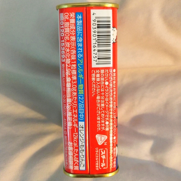 Hello Kitty fruit drops - Picture 4 of 5